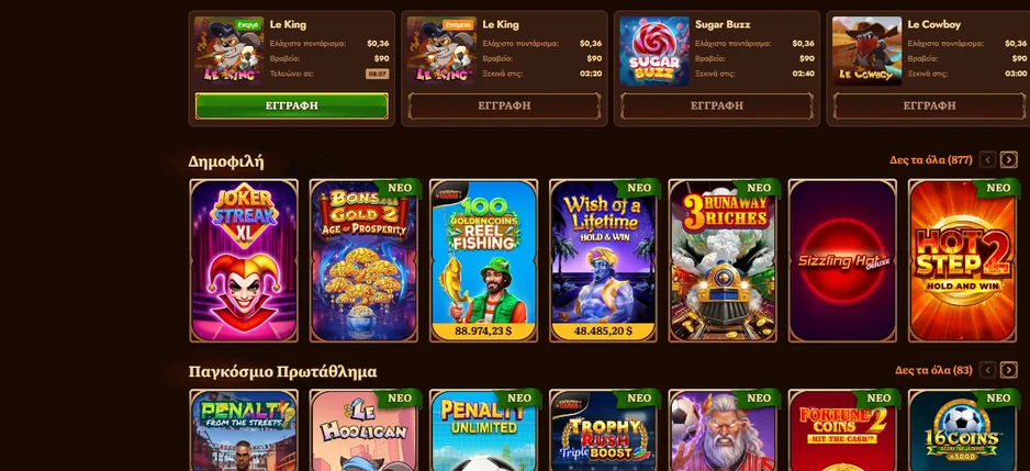 Περιηγηθείτε δημοφιλή slots WildRobin