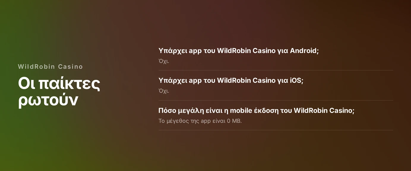 Αποκτήστε διευκρινίσεις ερωτήσεων κινητού.
